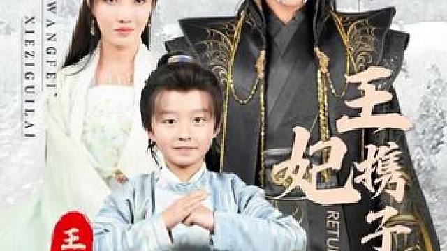 #热剧推荐 #超好看古装