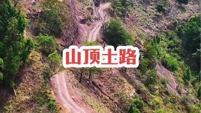 最美的风景在路上#记录家乡美景 #保持热爱奔赴山海