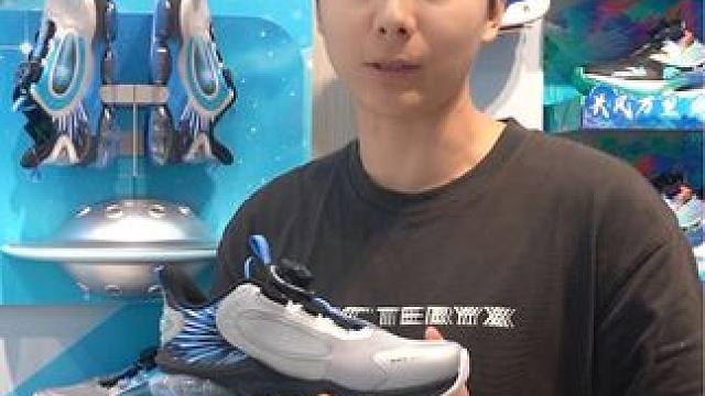 安踏UFO跑鞋！ 9.14日，来直播间我们帮大家准备 #安踏 #UFO跑鞋 #跑鞋 #亲子 #宝妈