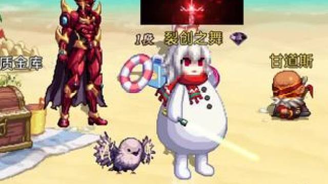 你们女鬼剑多少抗魔了#dnf手游 #dnf手游 #女鬼剑4个职业展示 #女鬼剑