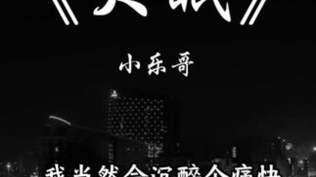 都快忘了怎样恋一个爱.