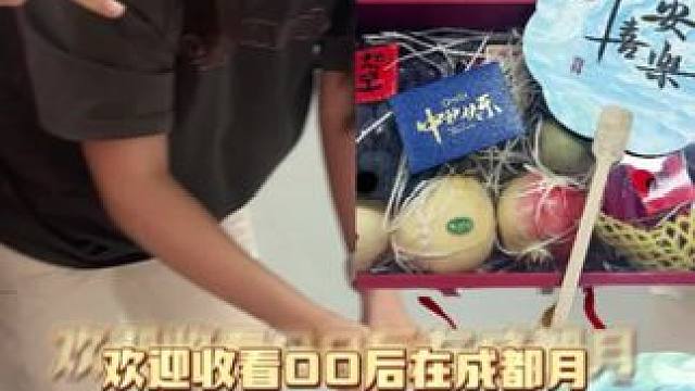 大家中秋都去哪玩啦～#vlog #公司福利 #中秋节