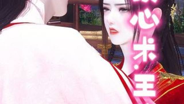 第22集：被头猪拱了，倒霉的女主。