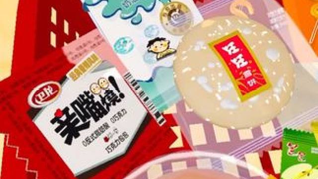 蛋仔派对小时候的零食