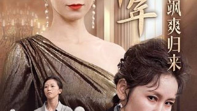 首富买个衣服都能遇见假扮自己的人