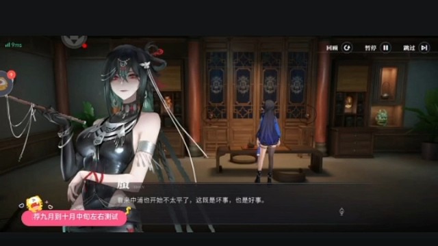 归龙潮全网通关主线剧情第一周目1-3