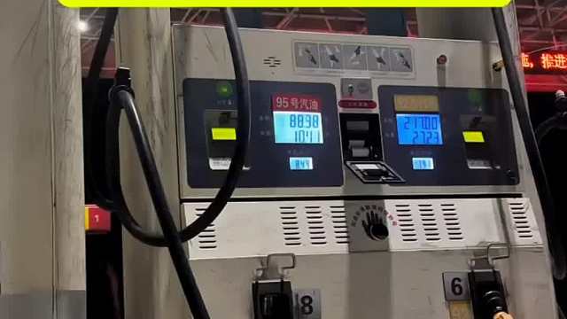 为什么老司机加油不加满#汽车知识 #加油站 #每天一个用车知识