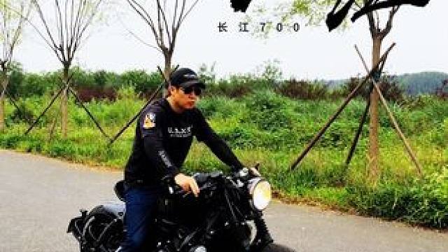 喜欢您就来 还可以一起改车
#长江700 #长江450 #机车改装 #骑行 #爱机车爱生活