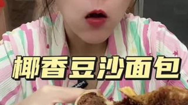 #哪些美食可以拯救没有食欲的日子 #今年要炫一种很新的月饼 #各地特色月饼上分大赛 #不敢想象这一口