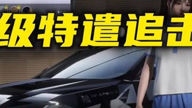 #极品飞车集结 #极品飞车集结公测