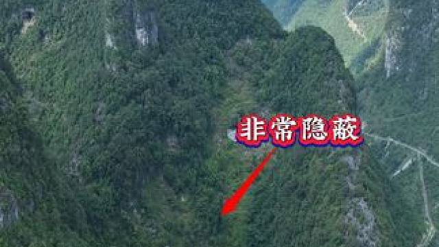 深山幽谷独居一处非常隐蔽，这里没有城市的繁华，没有勾心斗角，没有人群的热闹，只有大自然的声音，你愿意