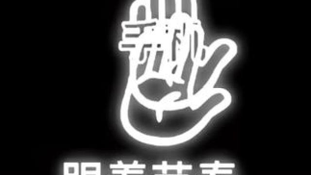 #二次元 #跟着节奏摇晃手机 #oc #疯狂卡点 #动漫