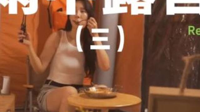 雨中露营（三）#露营 #解压 #助眠 #一个人的露营时光  #户外露营