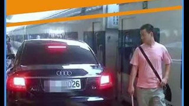 把车开进高铁站接人应该如何操作呢？#带你懂车