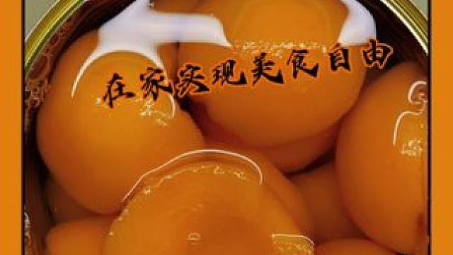 美食分享：黄桃罐头，小麻花，花生奶#美食volg #省钱攻略 #黄桃罐头 #零食 #花生奶