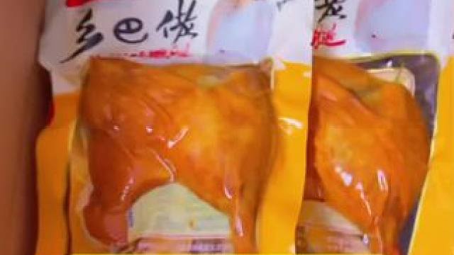 乡巴佬大鸭腿#鸭货美食 #卤味熟食 #好吃不贵经济实惠 #开袋即食 #零食推荐