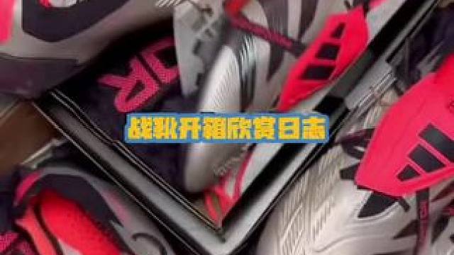 #唯有足球不可辜负 #dou来足球季 #遇见足球 #足球鞋 #好鞋推荐