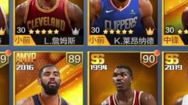 单天选杜兰特哦#最强nba #最强nba手游 #篮球手游推荐 #篮球游戏