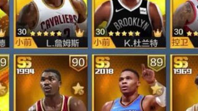 这个底子还可以吧？#最强nba #最强nba手游 #篮球手游推荐 #篮球游戏