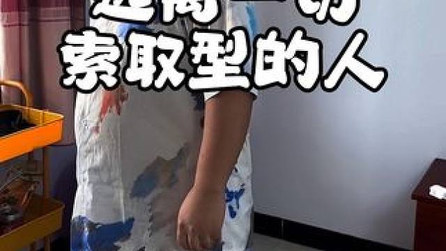 收弟子为什么要收费？#当代顶级谋士