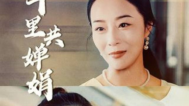 总裁突然看到女人做了一个奇怪的手势，原来，中秋情感新剧来袭. #因为一个片段看了整部剧 #亲情 #豪