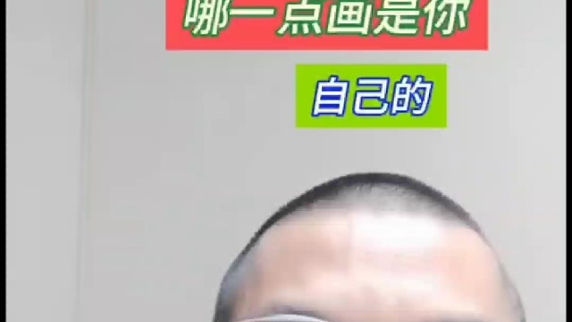 临摹碑帖追求临像吗 哪一点画是你自己的 ？