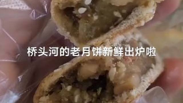 我发布了一个新视频，快来围观吧！