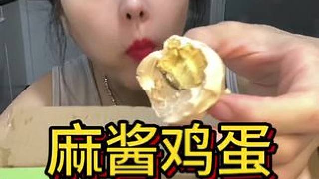 #哪些美食可以拯救没有食欲的日子 #各地特色月饼上分大赛 #不敢想象这一口多好吃 #从来没吃过这么好