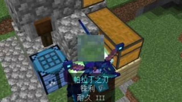 畸变的烦人村民求生30:日常的探索生存！ #我的世界 #烦人的村民