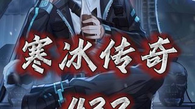 冲出阳盛避难所 #漫画解说 #漫画推荐 #二次元