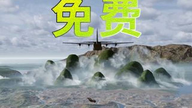 白要谁不要？吃鸡休闲玩家的福利 #2024鸡斯卡星火计划 #吃鸡 #PUBG
