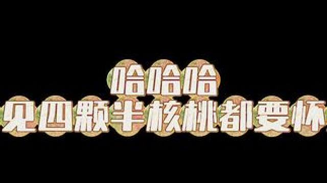 #广播剧 #配音 #推文  德公公：我这是造了什么孽啊～
