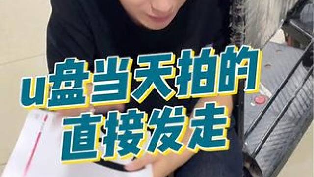 当天拍的当天都走了 就是给你们做福利，大璐玩的就是#真实 #diy电脑