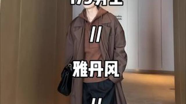 175男生雅丹风穿搭 #cleanfit #雅丹风穿搭 #雅丹风 #ootd穿搭 #雅丹风穿搭真的好