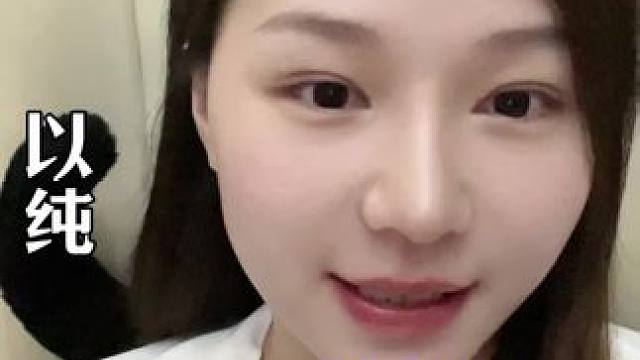 以纯299抵1000还是全场通用的 国庆也能用！#以纯 #品牌服装 #买衣服 #品牌折扣 #服装实体