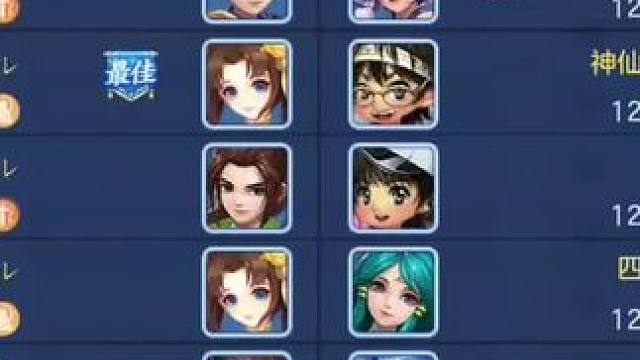 #头条双星激励计划 #游戏日常分享 #手游推荐 #游戏 #秀出你的游戏神操作