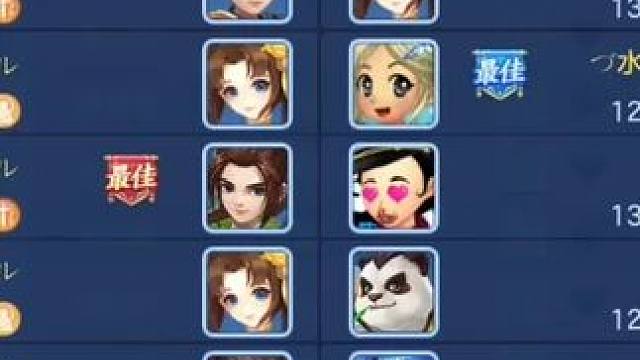 帮派精英赛拿捏高等级 #回合制#游戏日常分享 #回合制#游戏日常分享 #手游 #我的游戏日常 #游戏