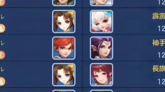 仙兽队有点东西 #游戏日常分享 #手游 #游戏 #氪金玩家 #回合制 