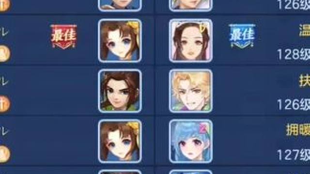 冒险王第二场 #回合制 #游戏日常分享 #这个游戏很好玩 #手游 #游戏视频 