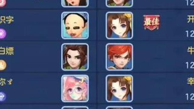 明牌打架 #回合制 #游戏日常分享 #手游 #游戏视频 #老玩家 