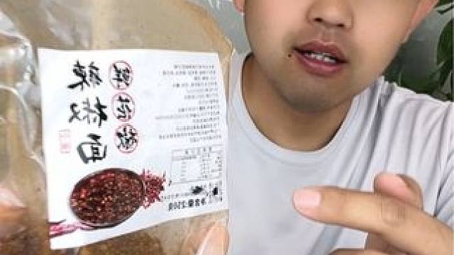 #揭秘 #试吃 #分享 这个吃起来特别香，真的超赞呀#超便宜超划算 #妈呀太香了