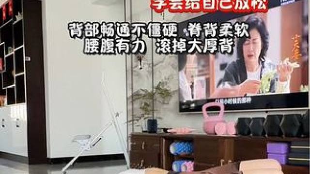 脊背越柔软身体越轻松，每天滚背十分钟，背部畅通坚持一段时间会有意外的收获#滚背 #背部按摩 #按摩放