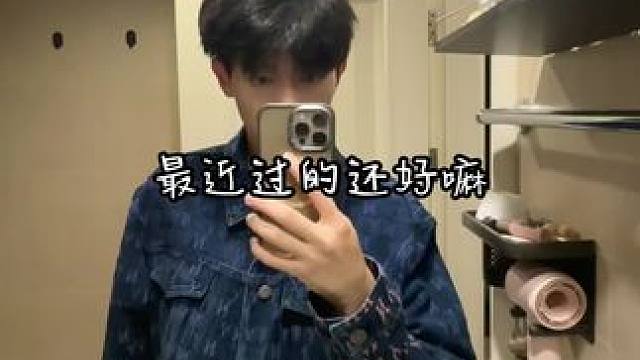 拍照是写日记的一种方式 给你看我的日记#实况 #日常 #清华大学 #校园生活