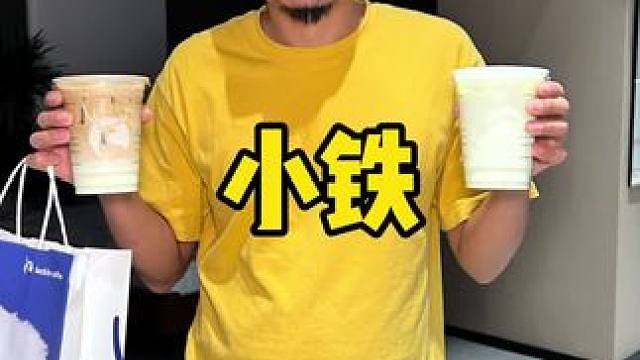 瑞幸 #秋风起喝丝绒#这是属于中秋团圆的仪式感#一代人有一代人的中秋团圆饭