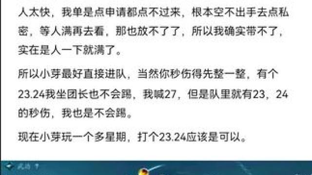 #逆水寒手游 #逆水寒妈生江湖