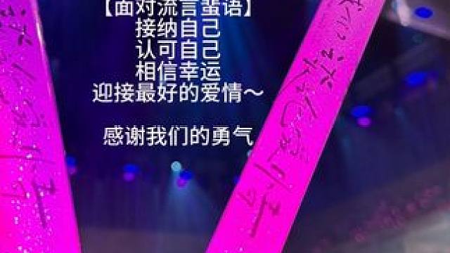 一场盛大的感谢仪式#在梁静茹的歌里爱了千百回 #演出声浪计划 #梁静茹合肥演唱会