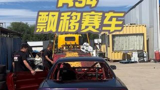 Nissan R34 2JZ 99% #飘移 #jdm #r34 #改装车 #赛车