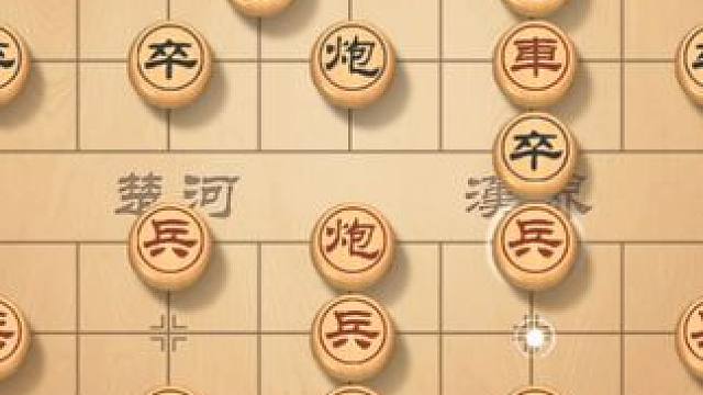 当头炮实战开局，让你快速提升棋艺，智胜棋局 #象棋 #象棋直播 #象棋破局 #象棋高手