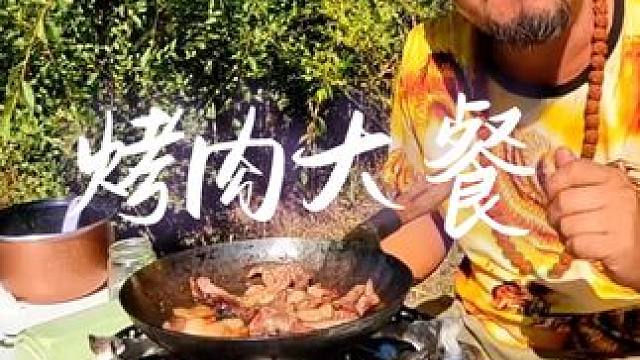 沙大厨买猪肉用铁锅烤着吃，没想到太绝了，中集 #自驾游 #户外露营
