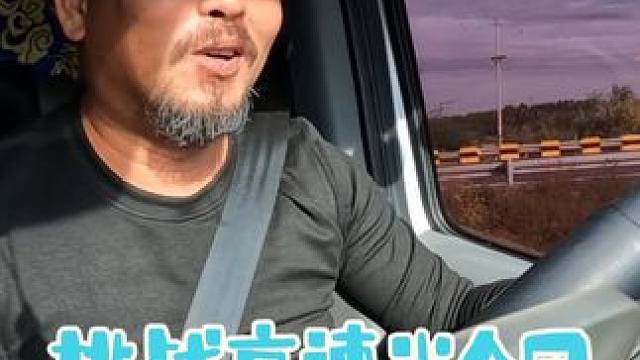 东北到云南，挑战半个月不下高速，看看能成功吗 #自驾游 #房车旅行